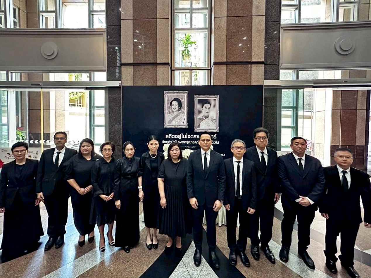 ธนาคาร ซีไอเอ็มบี ไทย รวมใจแสดงความอาลัย สมเด็จพระเจ้าลูกเธอ เจ้าฟ้าพัชรกิติยาภาฯ